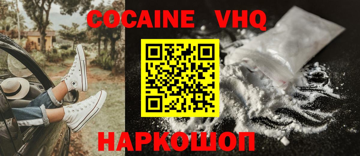 Кокаин Боливия Майский