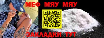 кокаин перу Камышлов