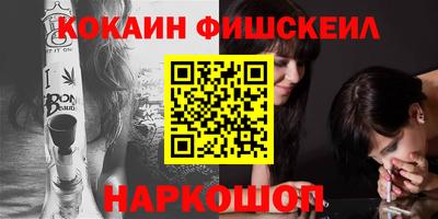 меф VHQ Канаш