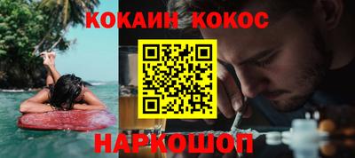 меф VHQ Канаш
