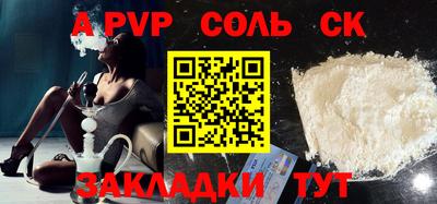 прущая мука Кандалакша