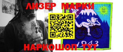 прущая мука Кандалакша