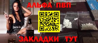 меф VHQ Канаш