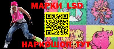 кокаин перу Камышлов