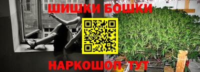 кокаин перу Камышлов
