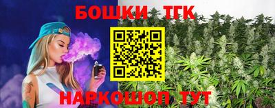 прущая мука Кандалакша