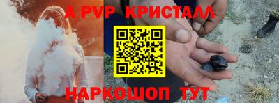 прущая мука Кандалакша