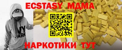 тгк Кимры