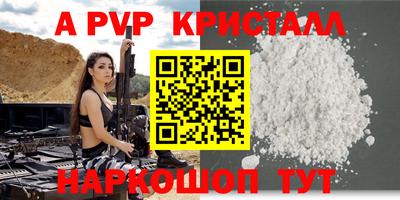 меф VHQ Канаш