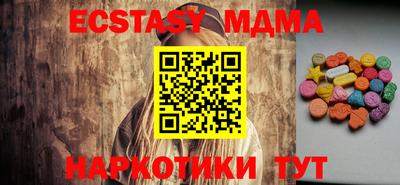 кокаин перу Камышлов