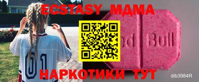 меф VHQ Канаш