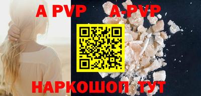 меф VHQ Канаш