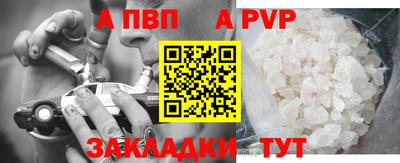 меф VHQ Канаш