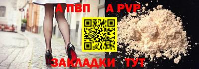 кокаин перу Камышлов