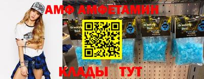 меф VHQ Канаш