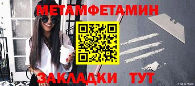 кокаин перу Камышлов