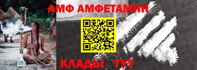 прущая мука Кандалакша