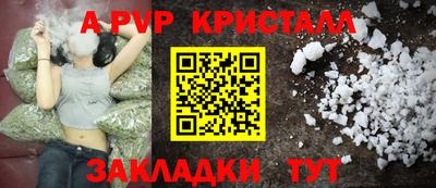 кокаин перу Камышлов