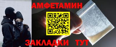 прущая мука Кандалакша