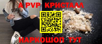 ПСИЛОЦИБИНОВЫЕ ГРИБЫ Кинель