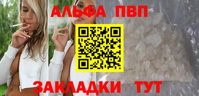 меф VHQ Канаш