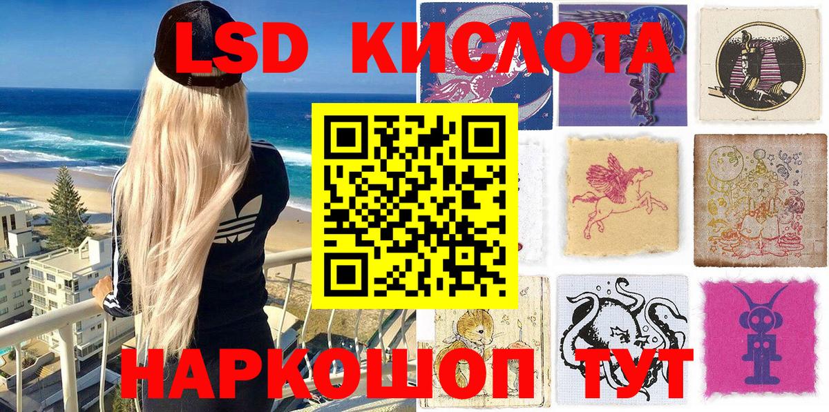 Марки N-bome 1,8мг  Марки 25I-NBOMe  Майский  Вход с VPN  Марки N-bome 1,8мг 
