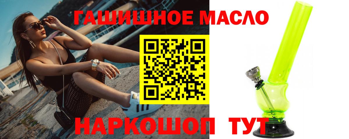 Дистиллят ТГК жижа Майский