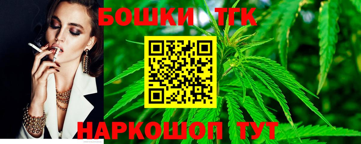 Шишки марихуана план Майский