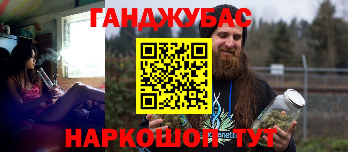 Марихуана THC 21%  Бошки марихуана ГИДРОПОН  Каннабис THC 21%  Майский  Вход с VPN 