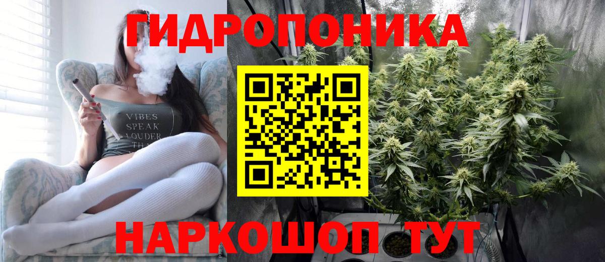 ГАШИШ Майский